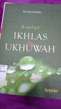 Image of risalah ikhlas & ukhuwah