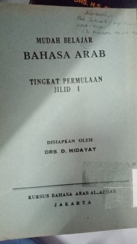 Image of bahasa arab tingkat permulaan jilid 1