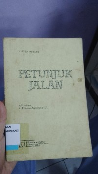 Image of Petunuk Jalan
