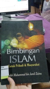 Image of Bimbingan Islam Untuk Pribadi & Masyarkat