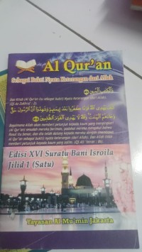 Image of AL QUR'AN